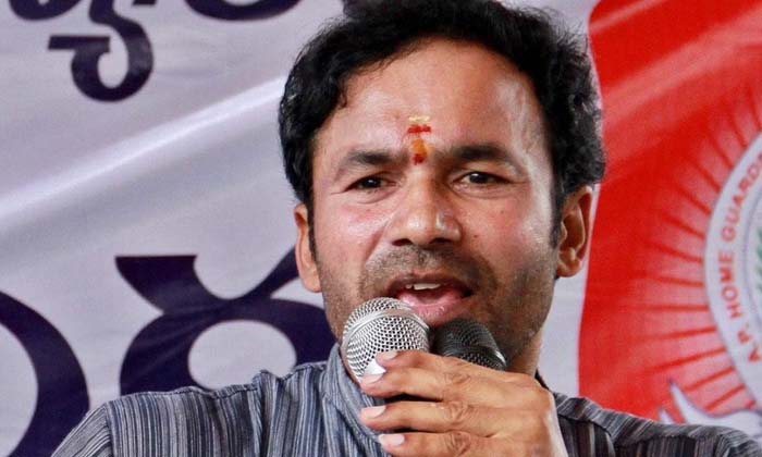  The Name Of The Trs Regime Is Like A Great Mound Kishan Reddy-TeluguStop.com