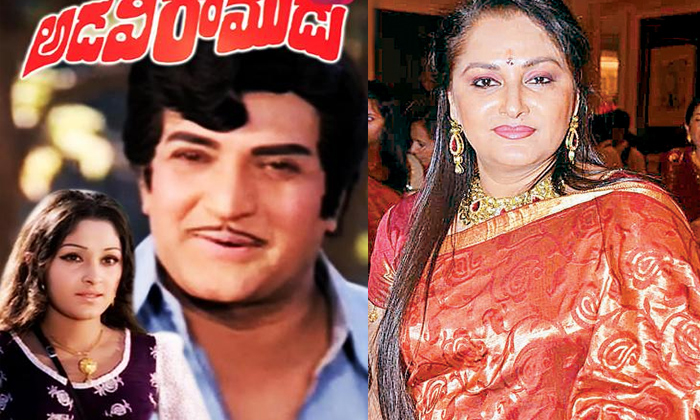 Telugu Adavi Ramudu, Jayaprada, Jayaprada Ntr, Senior Ntr-Movie