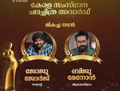  Kerala Film Awards 2021: Biju Menon, Joju George Best Actor, Revathi Best Actress-Cinema/Showbiz-Telugu Tollywood Photo Image-TeluguStop.com