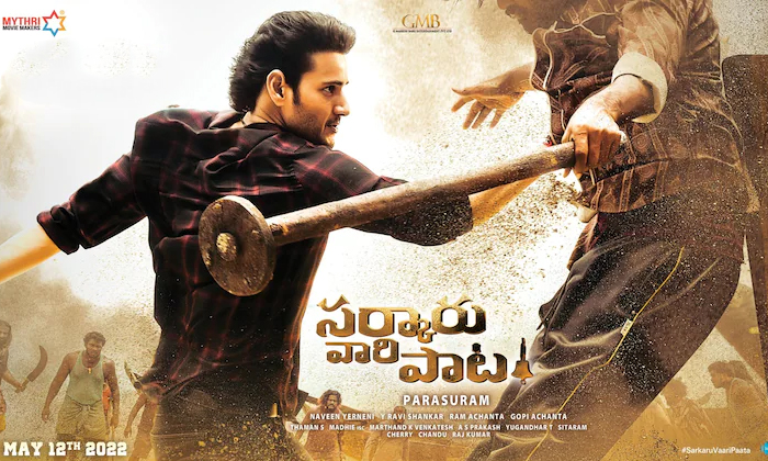 Telugu Bharat Ane Nenu, Mahesh Babu, Producers-Movie Telugu Bharat Ane Nenu, Mahesh Babu, Producers-Movie