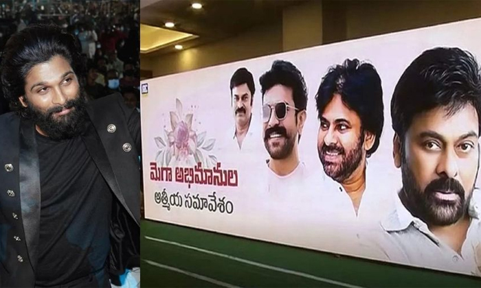 Telugu Allu Arjun Fans, Allu Fans, Chiranjeevi, Controversy, Janasena, Fans, Pawan Kalyan-Movie Telugu Allu Arjun Fans, Allu Fans, Chiranjeevi, Controversy, Janasena, Fans, Pawan Kalyan-Movie