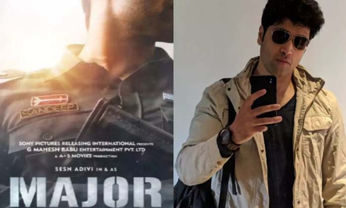 Telugu Adivi Sesh, Gmb, Mahesh Babu, Pan India, Indiansandeep, Shashikiran, Tollywood-Movie Telugu Adivi Sesh, Gmb, Mahesh Babu, Pan India, Indiansandeep, Shashikiran, Tollywood-Movie