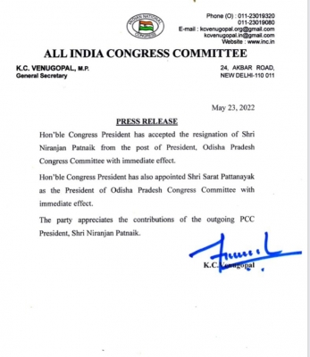  Sarat Pattanayak Appointed Congress' New Odisha Chief-TeluguStop.com