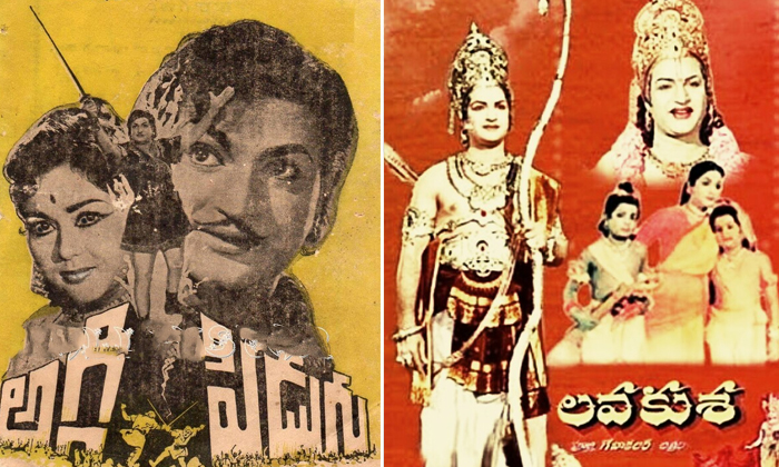 Telugu Aggi Pidugu, Charana Dasi, Lavakusha, Mana Desam, Senior Ntr, Sr Ntr-Movie