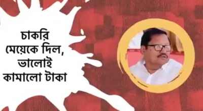  Wbssc Recruitment Scam: Dyfi Comes Out With Unique Parody Video Targeting Trinamool-TeluguStop.com