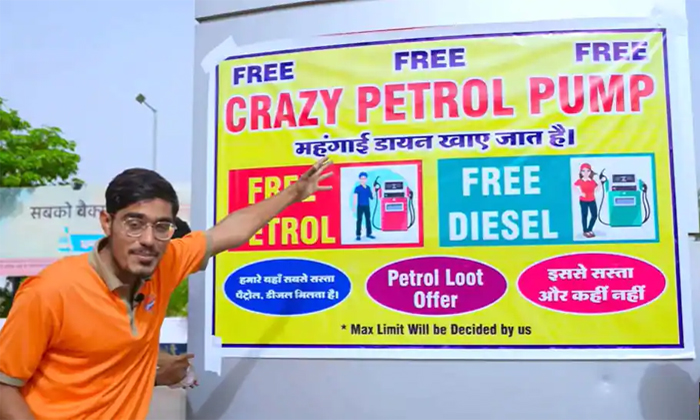 Telugu Brilliant Idea, Bumper, Petrol, Fuel, Petrol Diesel, Latest, Youtuber, Youtuber Amit-Latest News - Telugu