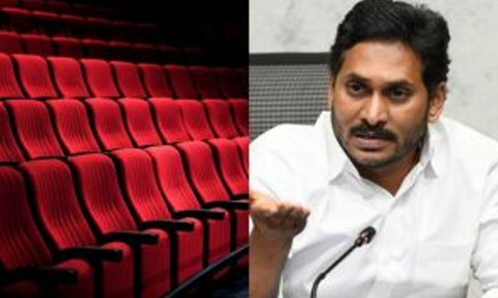 Telugu Ap Thiyeters, Ap Cm Jagan, Ap, Exbitors, Tikets, Ys Jagan-Politics Telugu Ap Thiyeters, Ap Cm Jagan, Ap, Exbitors, Tikets, Ys Jagan-Politics