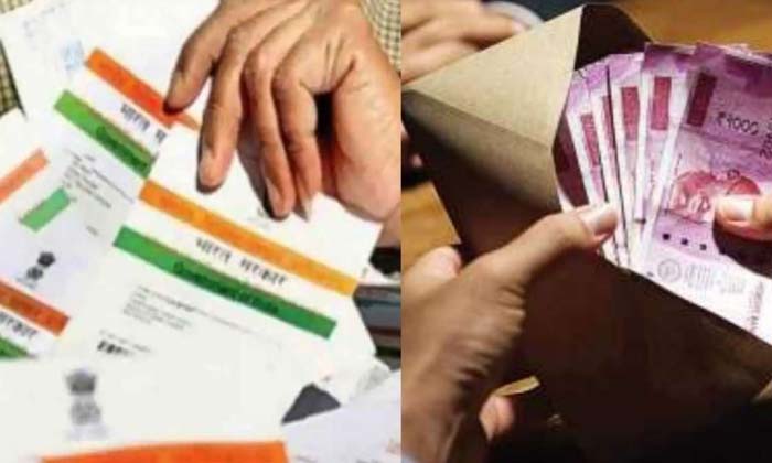 Telugu Aadhar, Amount, Biometric, Latest, Personal Loan-Latest News - Telugu Telugu Aadhar, Amount, Biometric, Latest, Personal Loan-Latest News - Telugu