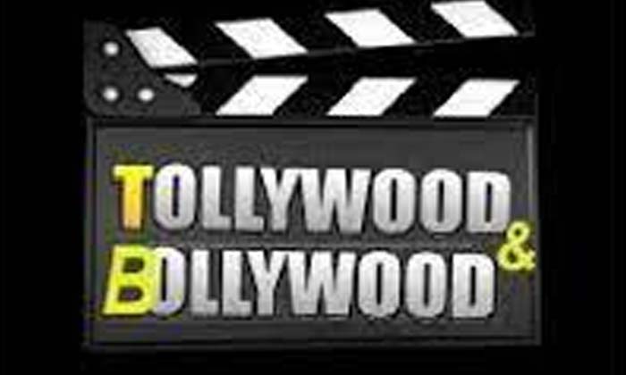  Tollywood And Bollywood Heroine Demanding Big Remuneration For Movies , Bollywood , Heroine , Film News , Tollywood , Big Remuneration-సక్సెస్‌ లేకున్నా అంత డిమాండ్‌ చేస్తే ఎలాగమ్మడు-Latest News - Telugu-Telugu Tollywood Photo Image-TeluguStop.com