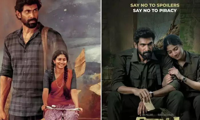 Telugu Double Disaster, Virataparvam-Movie Telugu Double Disaster, Virataparvam-Movie