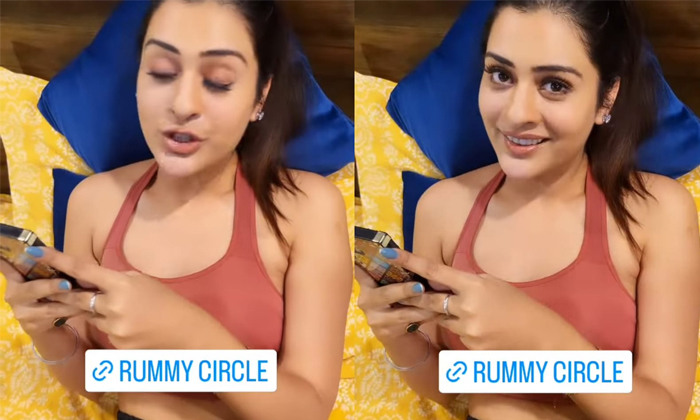 Telugu Game, Payal Rajput, Payalrajput, Rummy Game, Sourabh Dhingra, Telugu, Tollywood-Movie Telugu Game, Payal Rajput, Payalrajput, Rummy Game, Sourabh Dhingra, Telugu, Tollywood-Movie