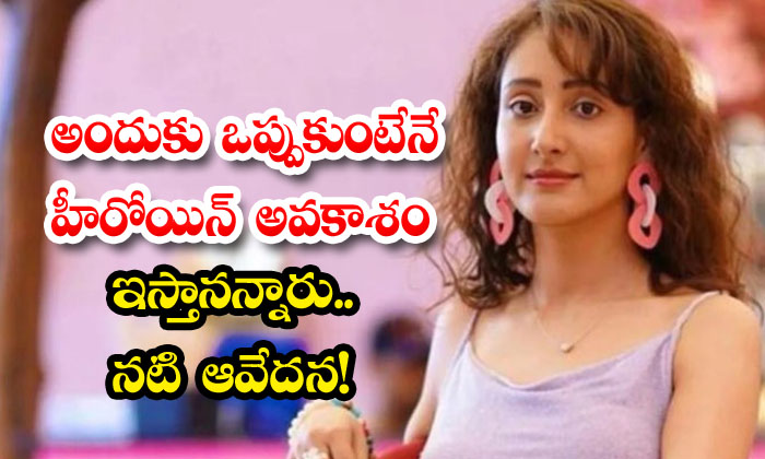  Actress Shivya Pathania Reveals Her Casting Couch Experience Fake Producer Tv Actress, Bollywood, Casting Couch,shivya Pathania,-TeluguStop.com