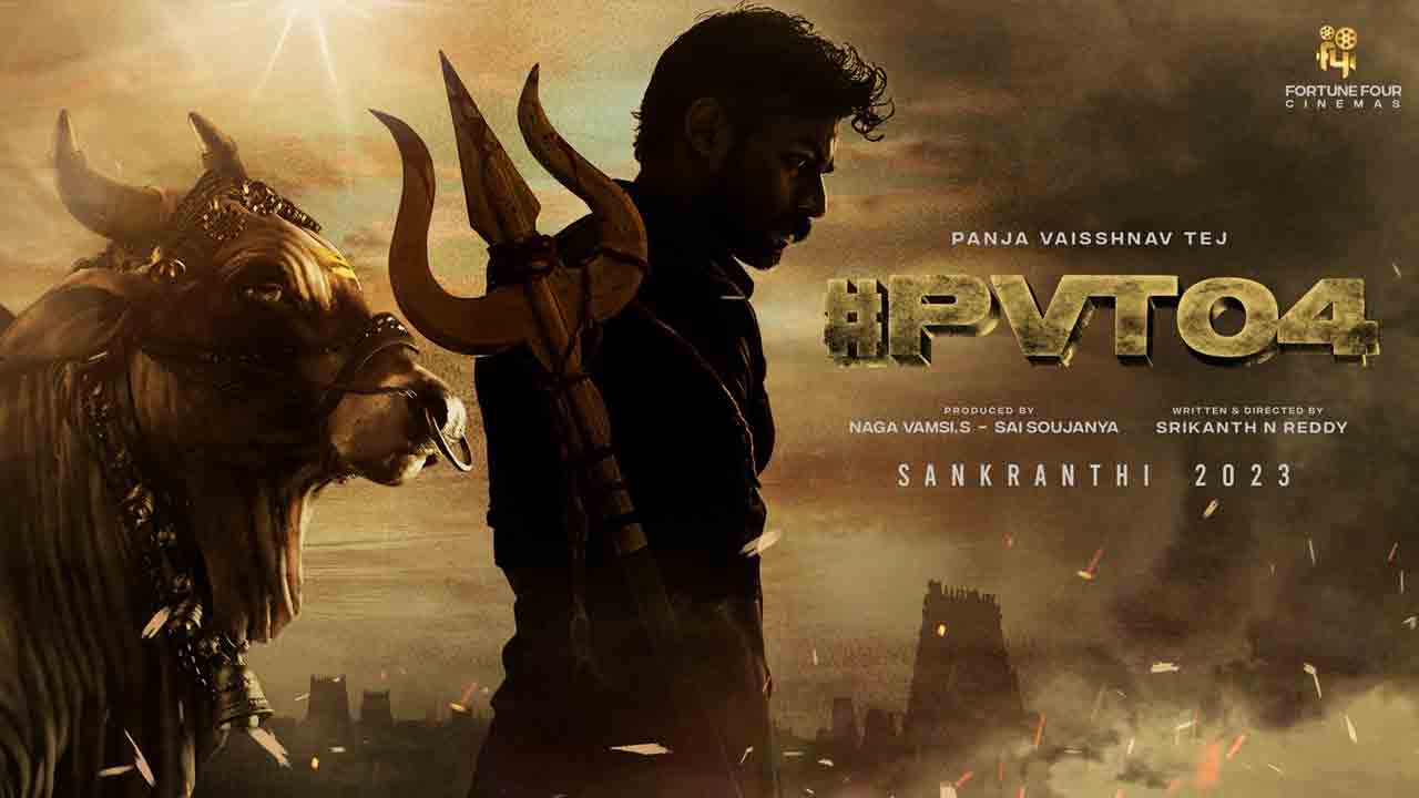  Vaishnav Tej Fight With Twi Big Movies-TeluguStop.com