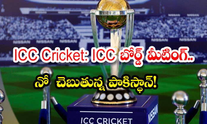  Icc Cricket Icc Board Meeting Pakistan Saying No-TeluguStop.com
