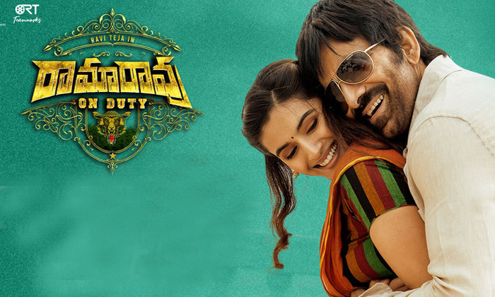 nani viral comments on raviteja in ramarao on duty pre release event