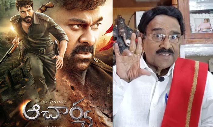 Telugu Acharya, Charan Roll, Disaster Result, Sonusood-Movie Telugu Acharya, Charan Roll, Disaster Result, Sonusood-Movie