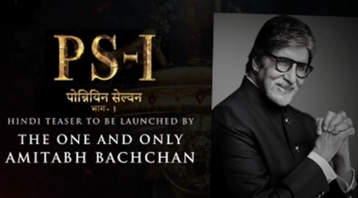  Big B To Launch 'ponniyin Selvan-part 1' Hindi Teaser-TeluguStop.com