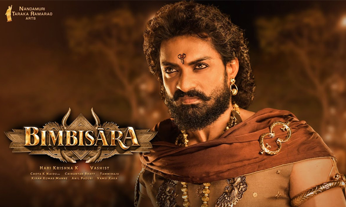 Telugu Bimbisara, Kalyan Ram, Swathi-Movie Telugu Bimbisara, Kalyan Ram, Swathi-Movie