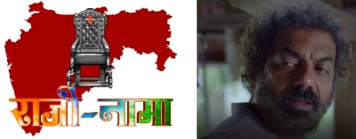  Marathi Director Abhijit Panse Gears Up For His Next Ott Series 'raaji-naama'-TeluguStop.com