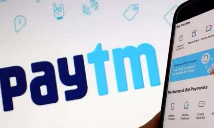 Telugu Paytm, Ups-General-Telugu Telugu Paytm, Ups-General-Telugu
