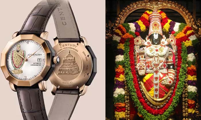 Telugu Ap, Gift, Giftslord, Thirumala, Watches-Latest News - Telugu