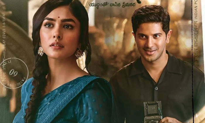 Telugu Ram, Love Story, Malllimalli, Orange, Sita, Sitaramam-Latest News - Telugu Telugu Ram, Love Story, Malllimalli, Orange, Sita, Sitaramam-Latest News - Telugu