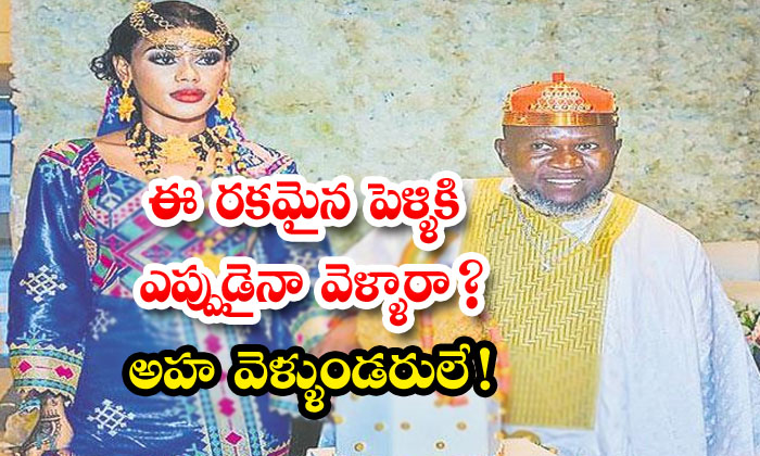  Ever Been To This Type Of Wedding Marriage, Viral Latest, Viral News, Social Video, New Traditional-TeluguStop.com