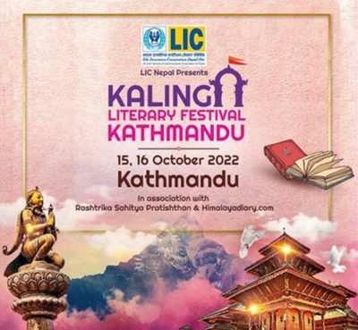  Klf Kathmandu Edition On October 15, 16-TeluguStop.com