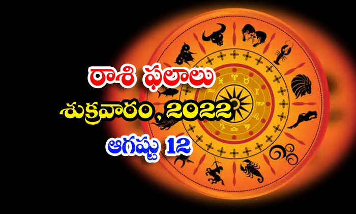  Telugu Daily Astrology Prediction Rasi Phalalu August 11 2022-TeluguStop.com