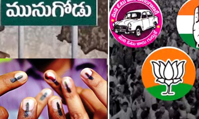 Telugu Bandi Sanjay, Cm Kcr, Congress, Munugodu, Rajagopal Reddy, Revanth Reddy-Latest News - Telugu