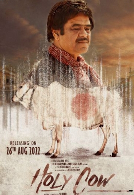  Sanjay Mishra-starrer 'holy Cow' Poster Is Intriguing, Humorous-TeluguStop.com
