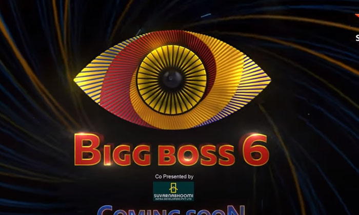  The Game Has Started Impressive Bigg Boss Promo Nagarjuna ,bigg Boss, Star Maa, Tollywood, Biggboss Promo, Biggboss Season 6-ఆట మొదలైంది.. ఆకట్టుకుంటున్న బిగ్ బాస్ ప్రోమో-Latest News - Telugu-Telugu Tollywood Photo Image-TeluguStop.com