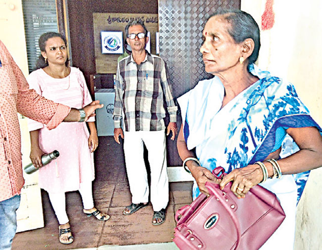  Garana Fraud In Srikakulam District-TeluguStop.com