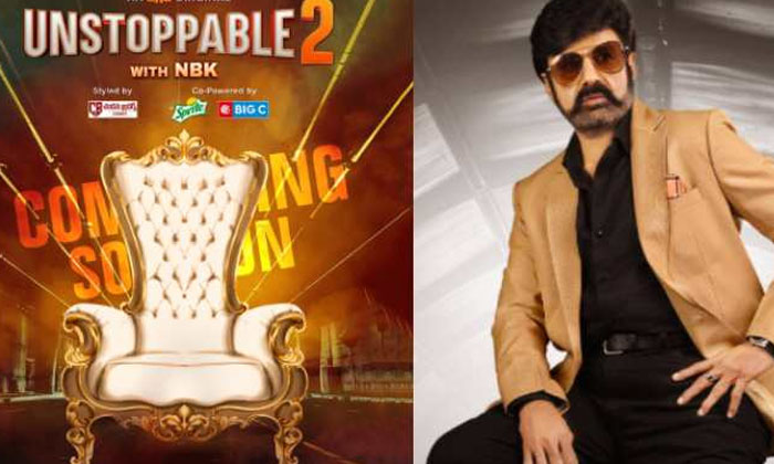  Unstoppable With Nbk Season 2 Anthem Song, Unstoppable With NBK 2, Anil Ravipudi-TeluguStop.com