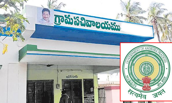 Telugu Andhra Pradesh, Ap, Latest, Cards, Sachivalayam, Suggest, Volunteers-Late Telugu Andhra Pradesh, Ap, Latest, Cards, Sachivalayam, Suggest, Volunteers-Late