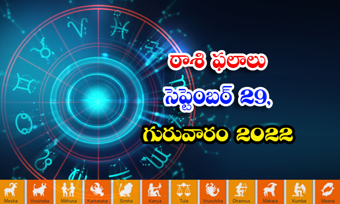  Telugu Daily Astrology Prediction Rasi Phalalu September 29 2022-TeluguStop.com