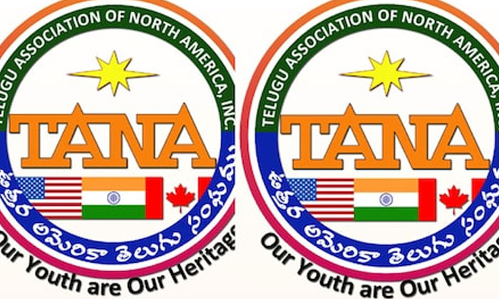 Telugu Jersey, Pennsylvania, Programs, Awareness, Tana, Teleugu Nris, Telugu, Va Telugu Jersey, Pennsylvania, Programs, Awareness, Tana, Teleugu Nris, Telugu, Va