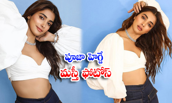  watch this stylish pictures of actress pooja hegde - @poojahegde, Acharyaactress, Poojahegde, Actre