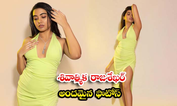  tollywood actress shivathmika rajashekar looks flawless in this pictures - 