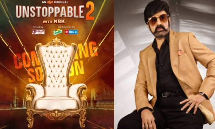  Balakrishna Unstoppable Talk Show Season 2 Promo Details, Balakrishna, Unstoppab-TeluguStop.com