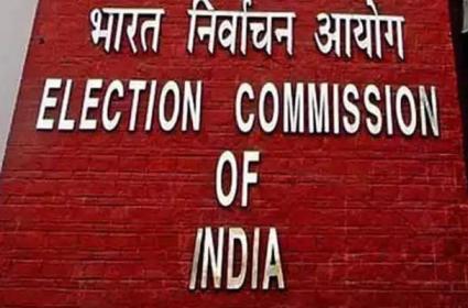  Central Election Commission Letter To Political Parties-TeluguStop.com