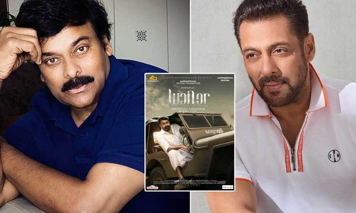 Telugu Chiranjeevi, God, Mohan Raja, Tollywood-Latest News - Telugu Telugu Chiranjeevi, God, Mohan Raja, Tollywood-Latest News - Telugu