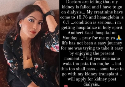  Tv Actress Ananya Soni Pens Emotional Message After Kidney Failure-TeluguStop.com
