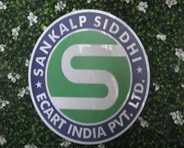  Cheating Of Sankalpa Siddhi Chain Link Organization Comes To Light In Vijayawada-TeluguStop.com