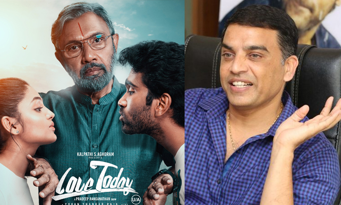 Telugu Dil Raju, Love, Masooda, Varasudu, Tollywood-Latest News - Telugu Telugu Dil Raju, Love, Masooda, Varasudu, Tollywood-Latest News - Telugu